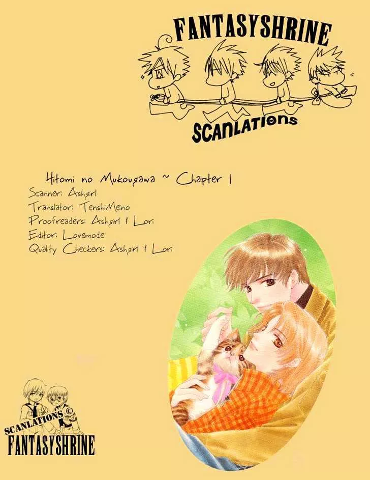 Read Hitomi no Mukougawa Chapter 1 Online