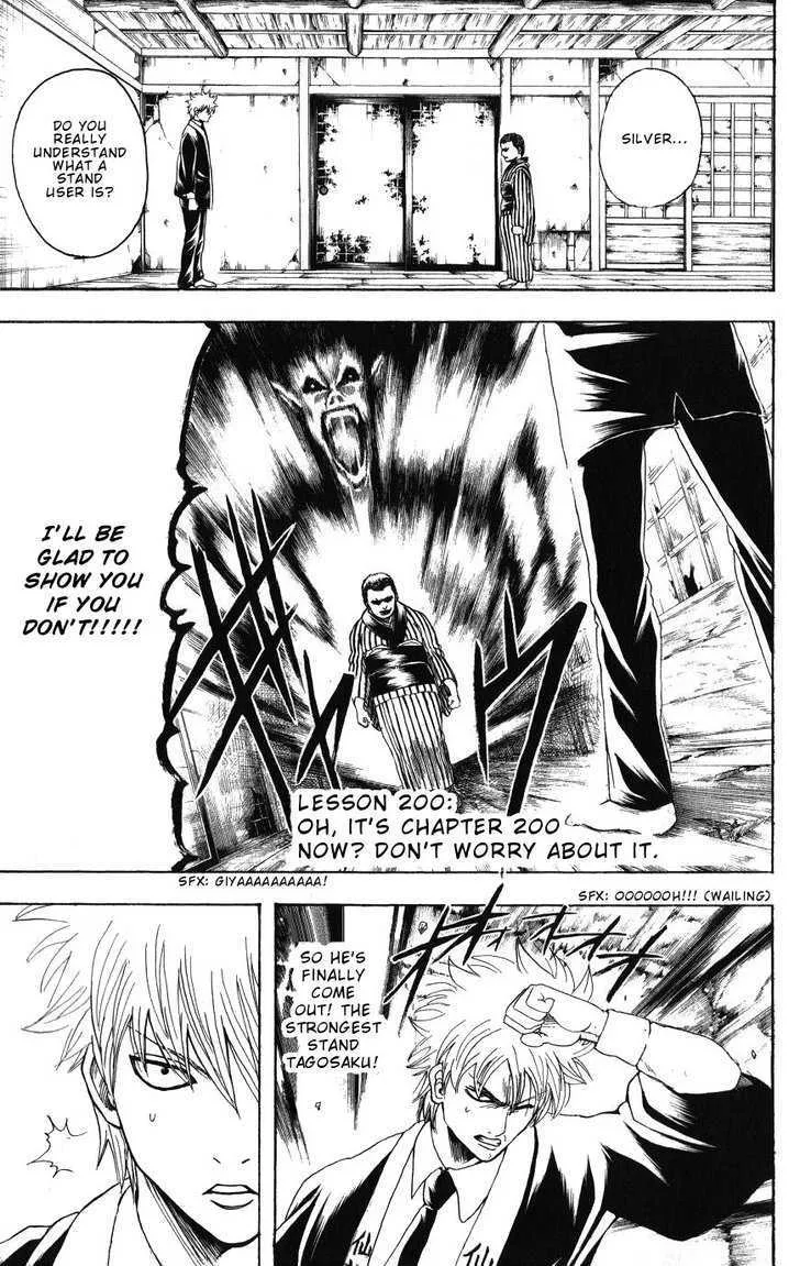 Read Gintama Chapter 200 - Oh, it's Chapter 200 now? Don't worry about it. Online