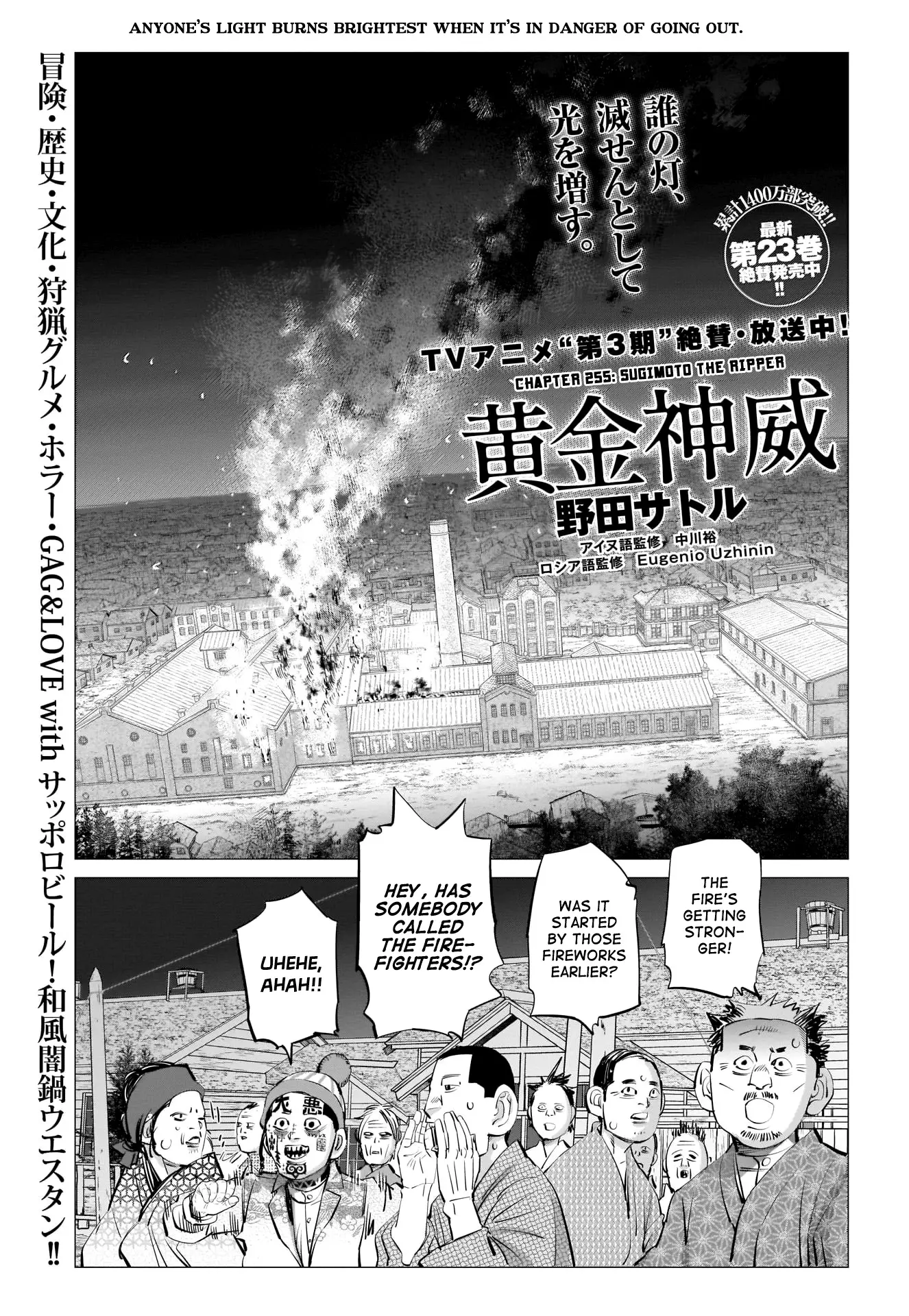 Read Golden Kamuy Chapter 255 - Sugimoto the Ripper Online