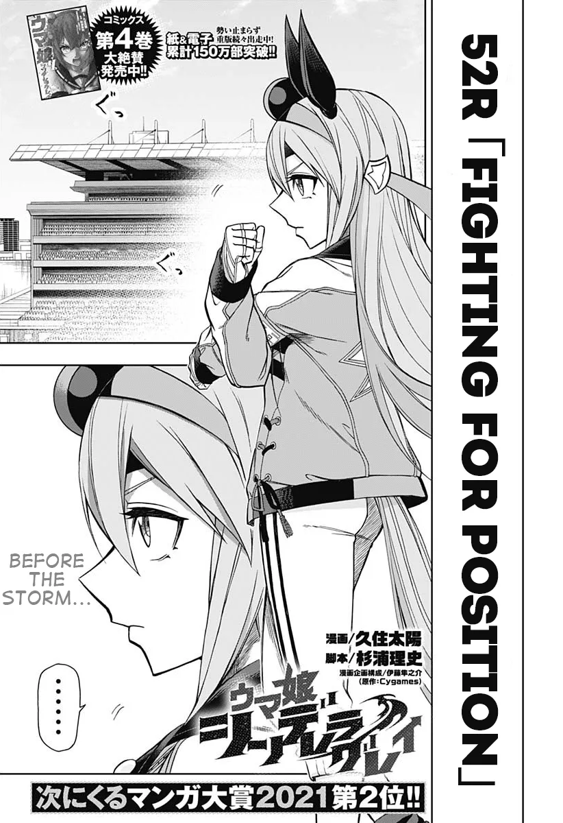 Read Uma Musume: Cinderella Gray Chapter 52 - Fighting For Position Online