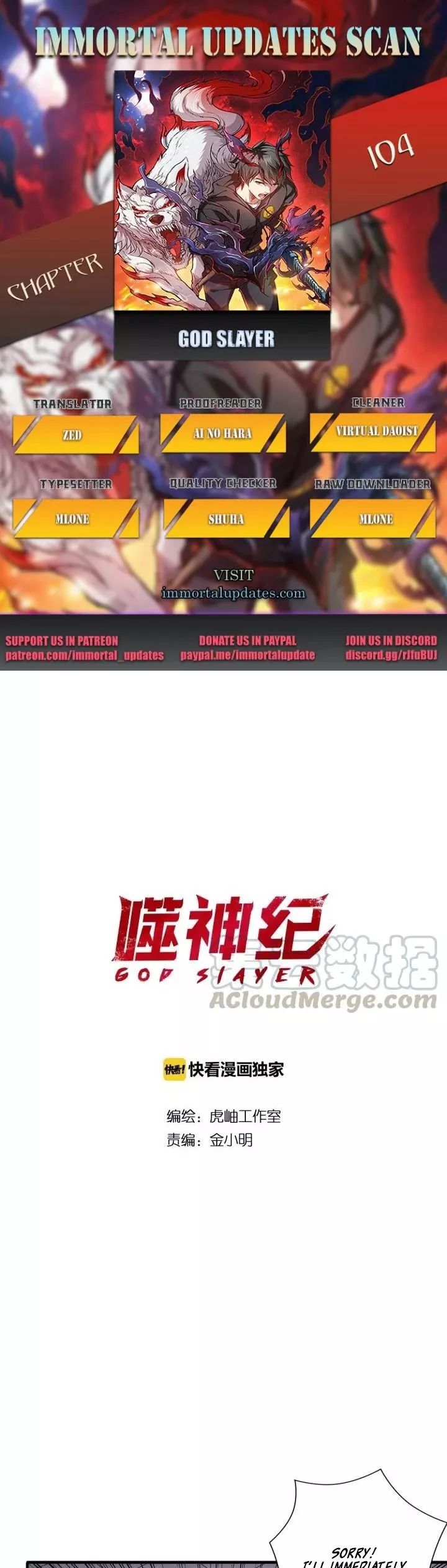 Read God Slayer Chapter 104 Online