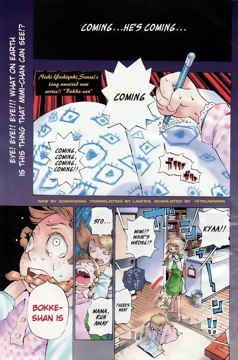 Read Bokke-san Chapter 1 - Identity Online