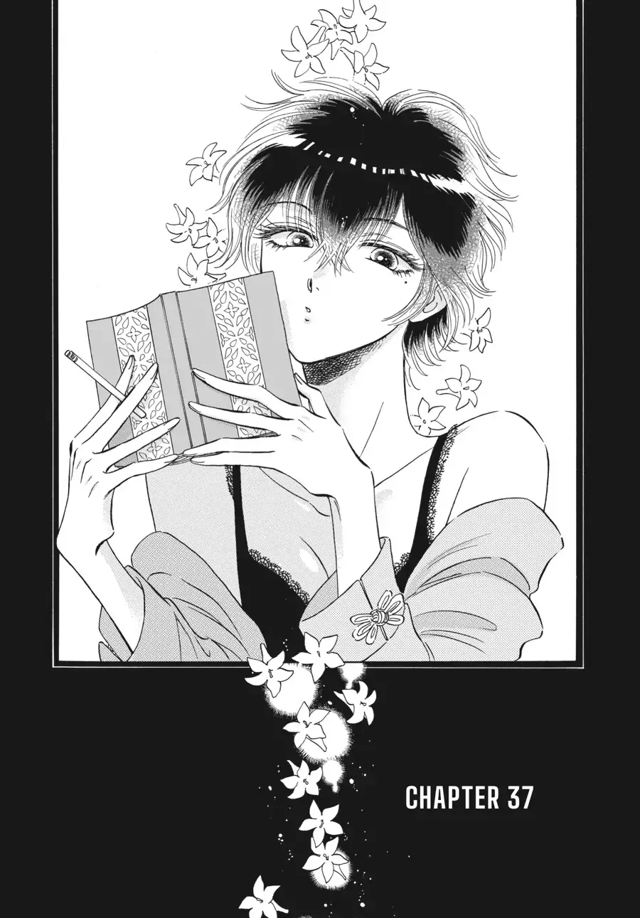 Read Kowloon Generic Romance Chapter 37 Online