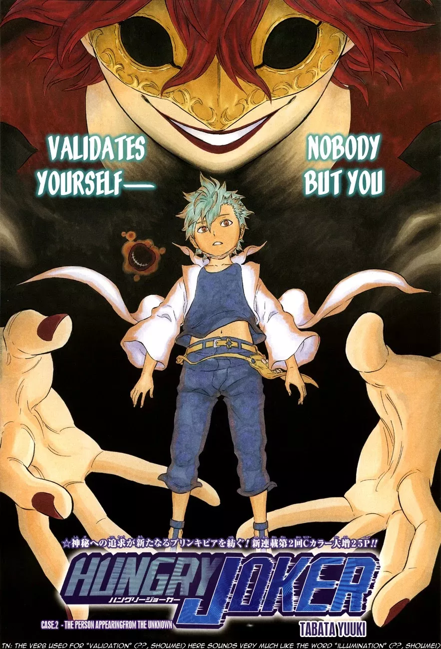 Read Hungry Joker Chapter 2 - The Person Appearing From The Unknown Online