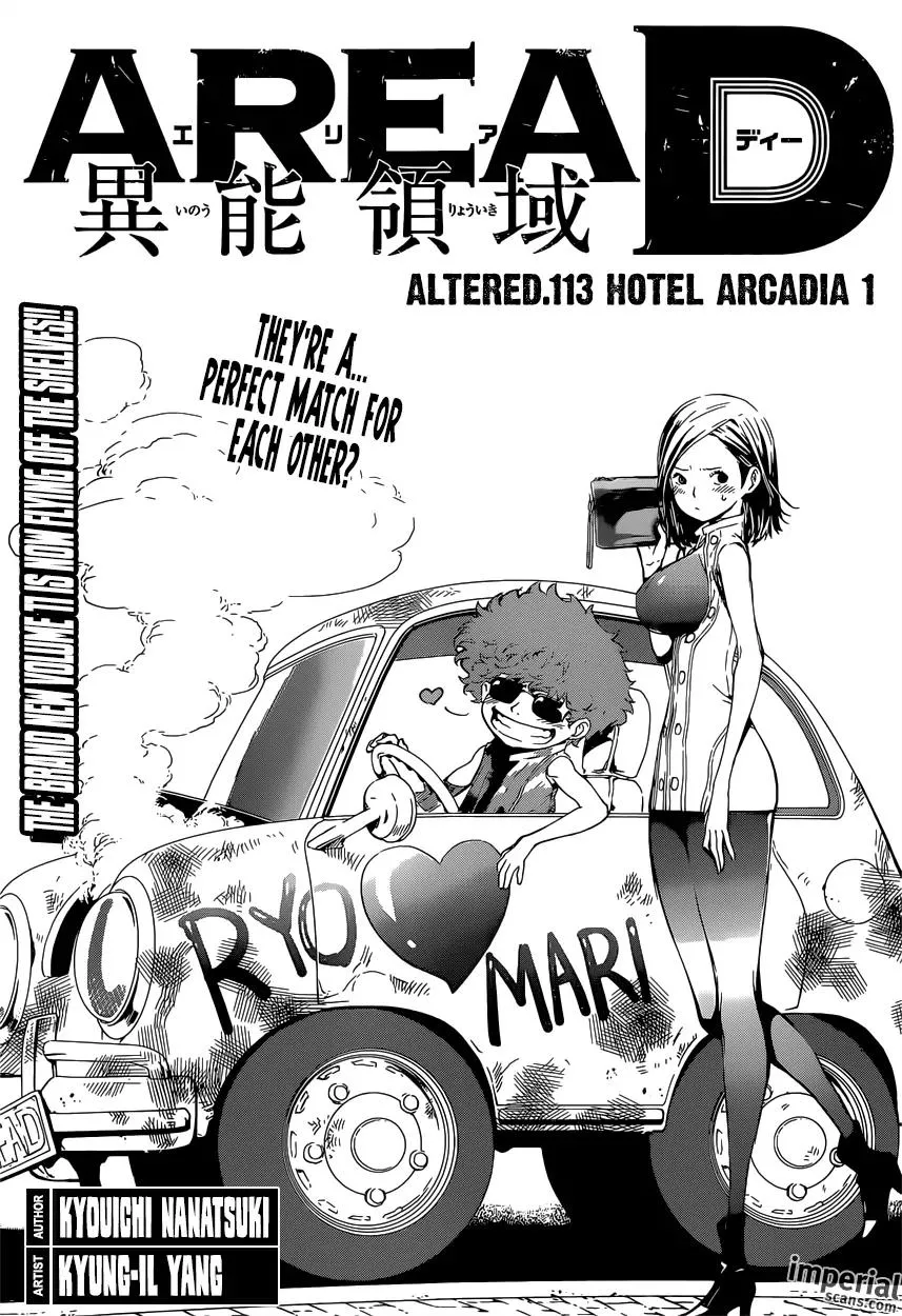 Read Area D – Inou Ryouiki Chapter 113 - Hotel Arcadia 001 Online