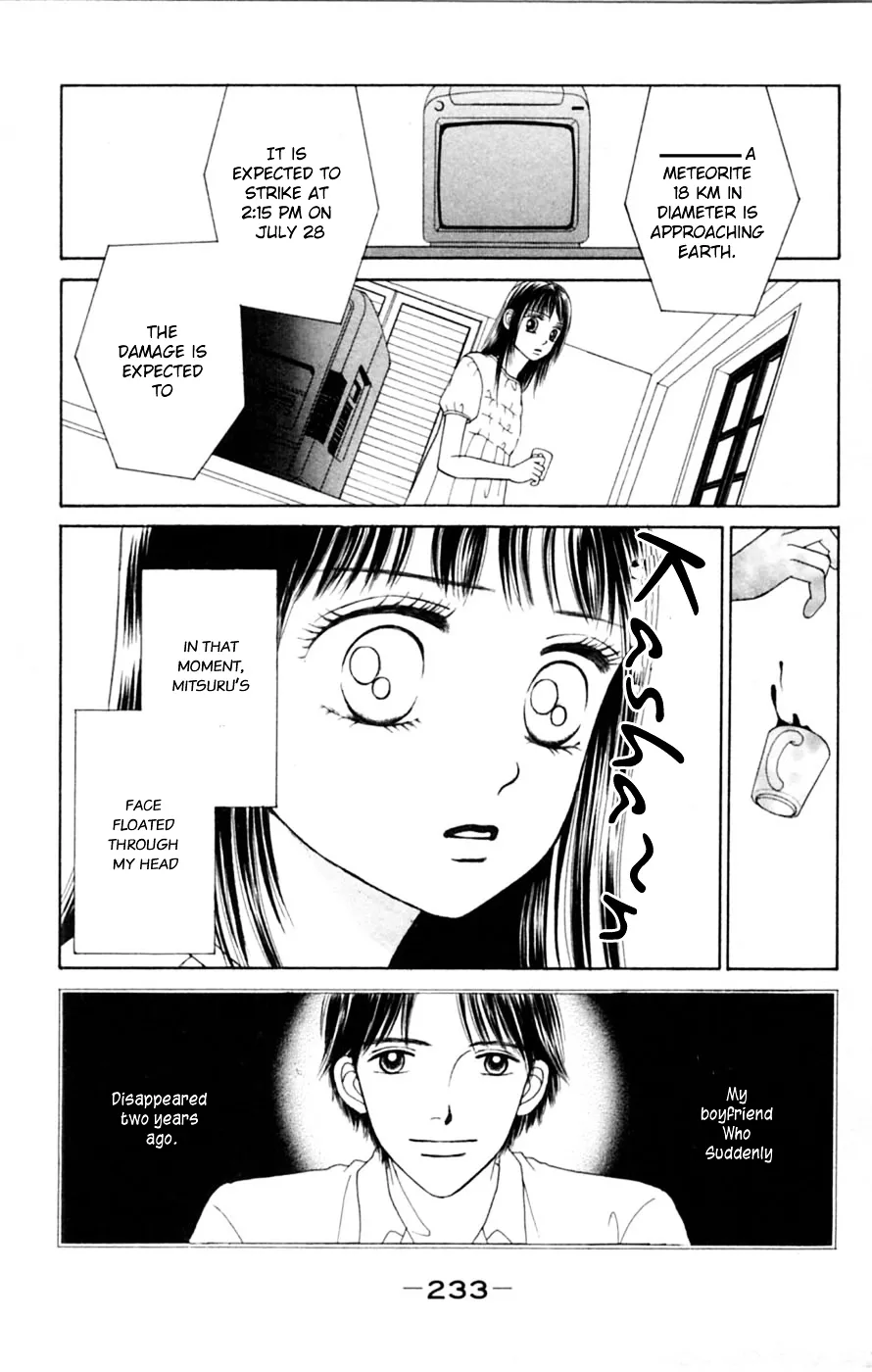 Read Honki de Nakechau Koi Chapter 6 - 1999 Nen no Chikyuu Saigo no Koi Online