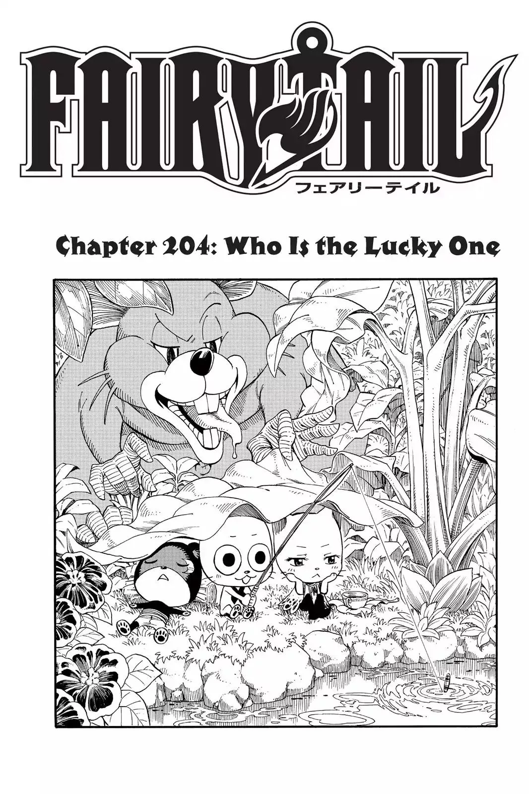 Read Fairy Tail Chapter 204 - Who Is The Lucky One? Online