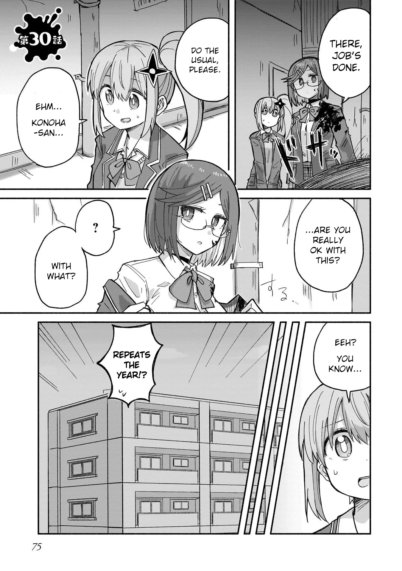 Read Ninja to Koroshiya no Futarigurashi Chapter 30 Online