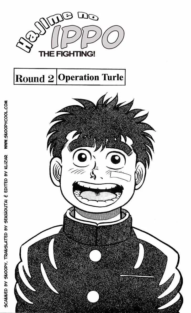 Read Hajime no Ippo Chapter 2 - Operation Turtle Online