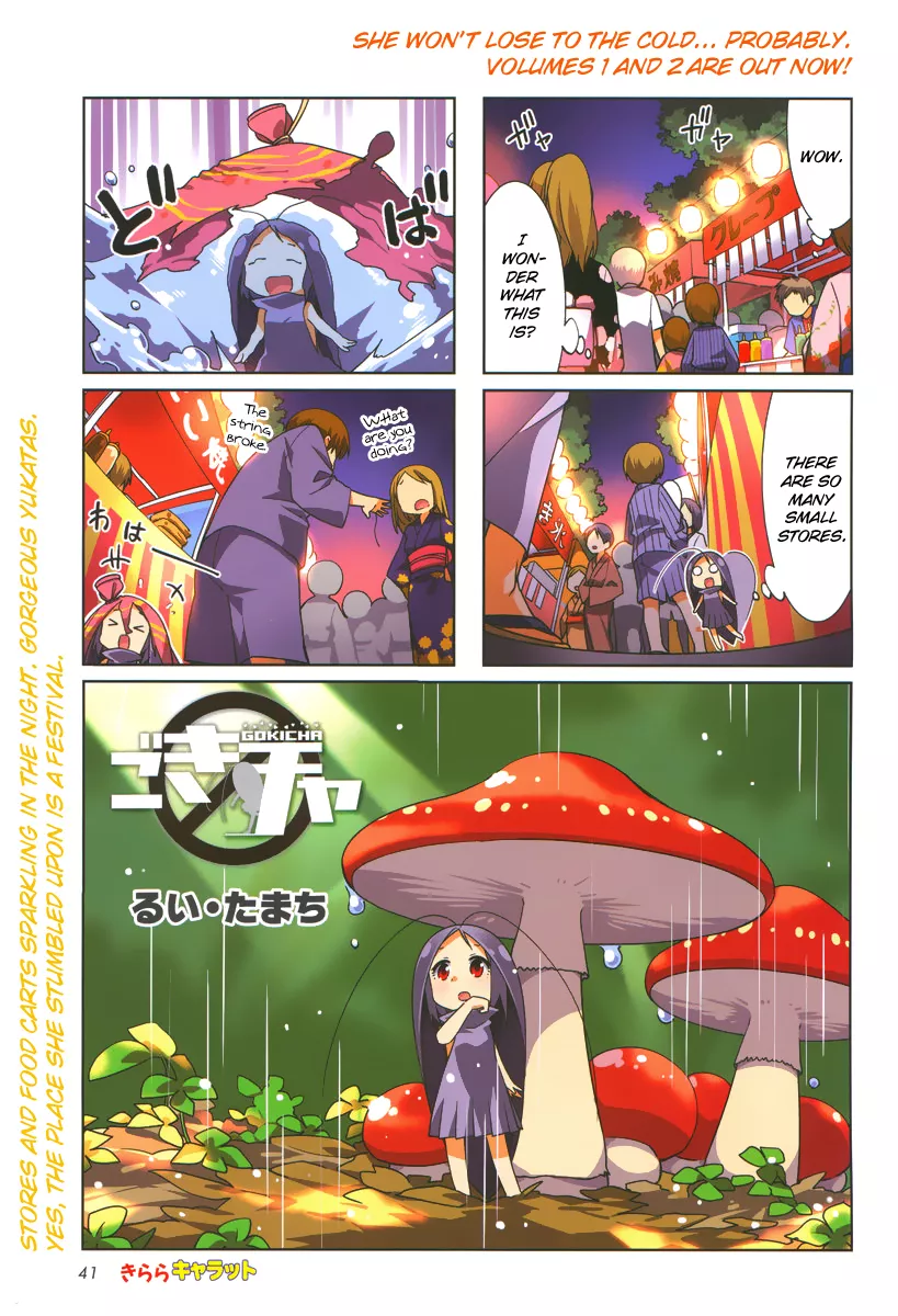 Read Gokicha Chapter 36 Online