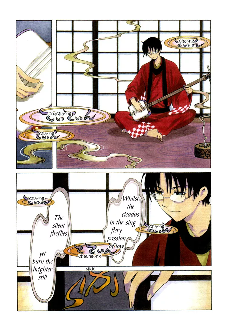 Read xxxHOLiC Chapter 102 Online