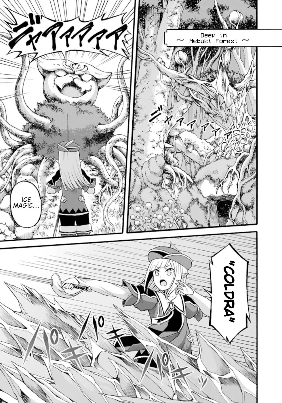 Read Futoku no Guild Chapter 30 - Cherry Blossom Storm Online