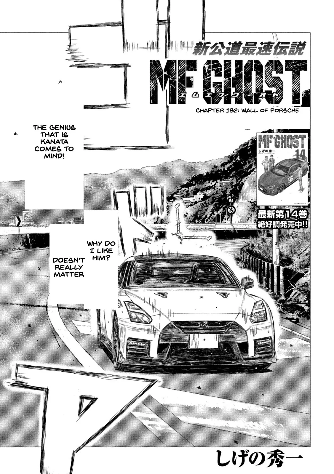 Read MF Ghost Chapter 182 - Wall of Porsche Online