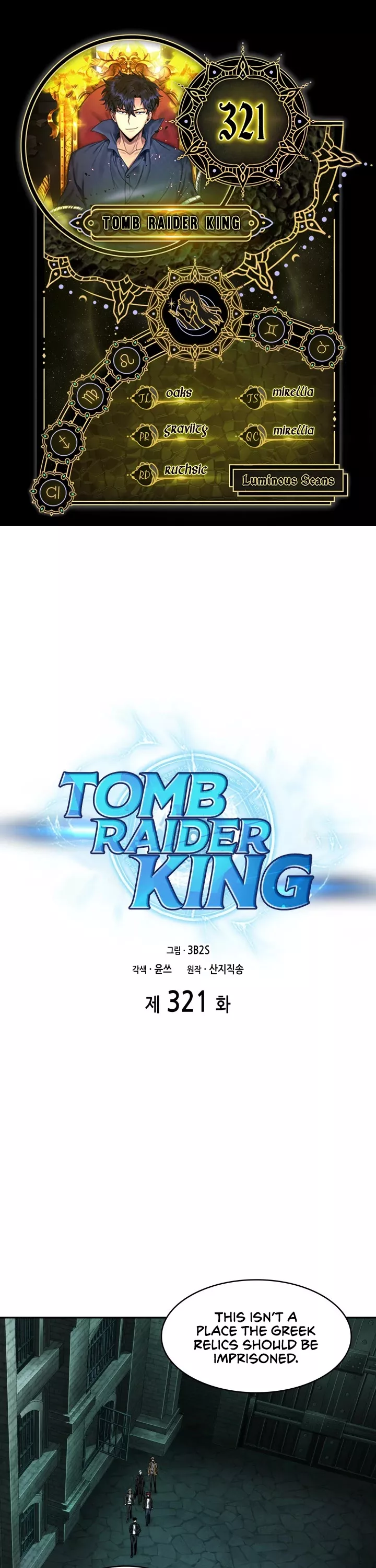 Read Tomb Raider King Chapter 321 Online