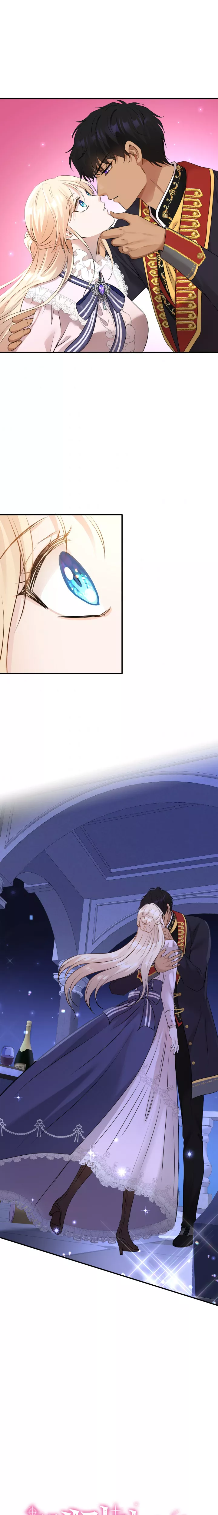 Read Marriage and Sword Chapter 15 Online