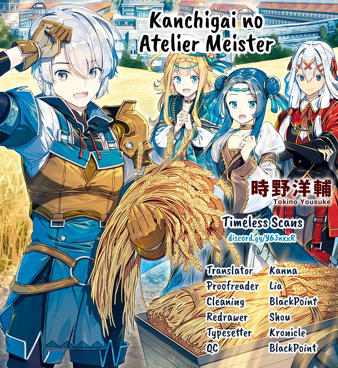 Read Kanchigai no Atelier Meister – Eiyuu Party no Moto Zatsuyougakari ga, Jitsu wa Sentou Igai ga SSS Rank Datta to Iu Yoku Aru Hanashi Chapter 20 Online