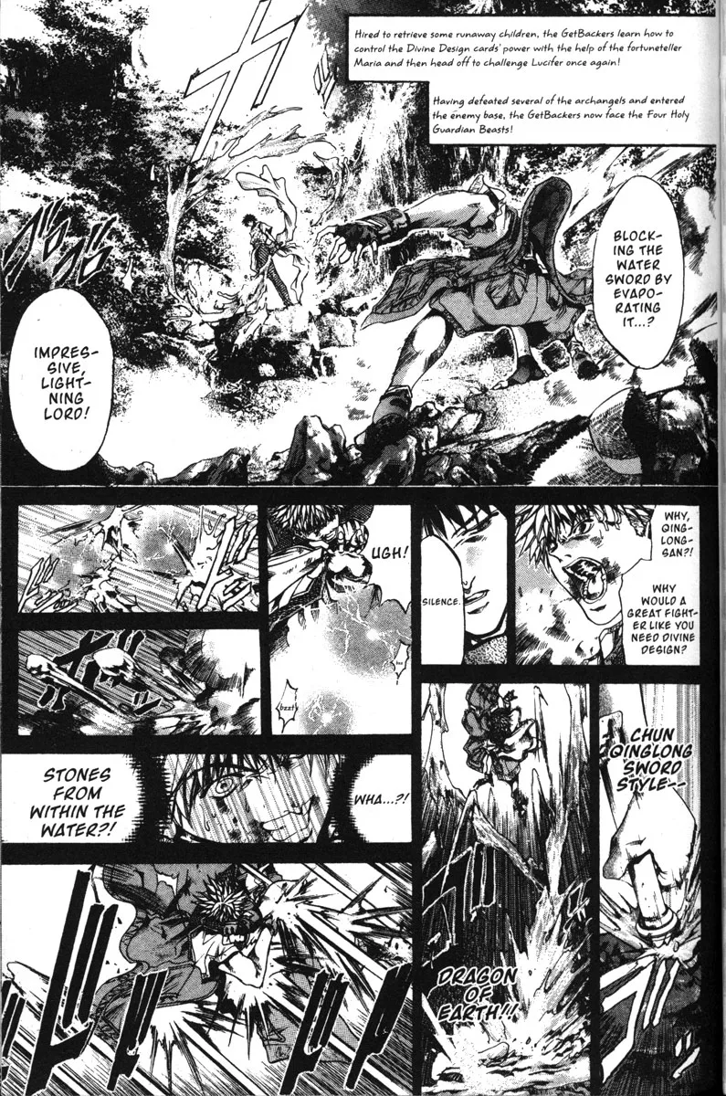 Read Get Backers Chapter 137 - Act VIII: Divine Design (23): Twin Dragons Online