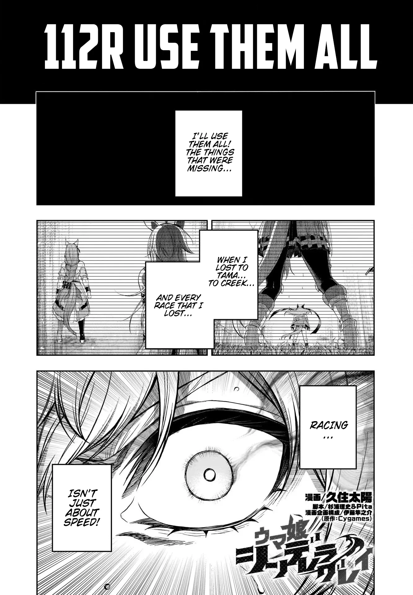 Read Uma Musume: Cinderella Gray Chapter 112 - Use Them All Online
