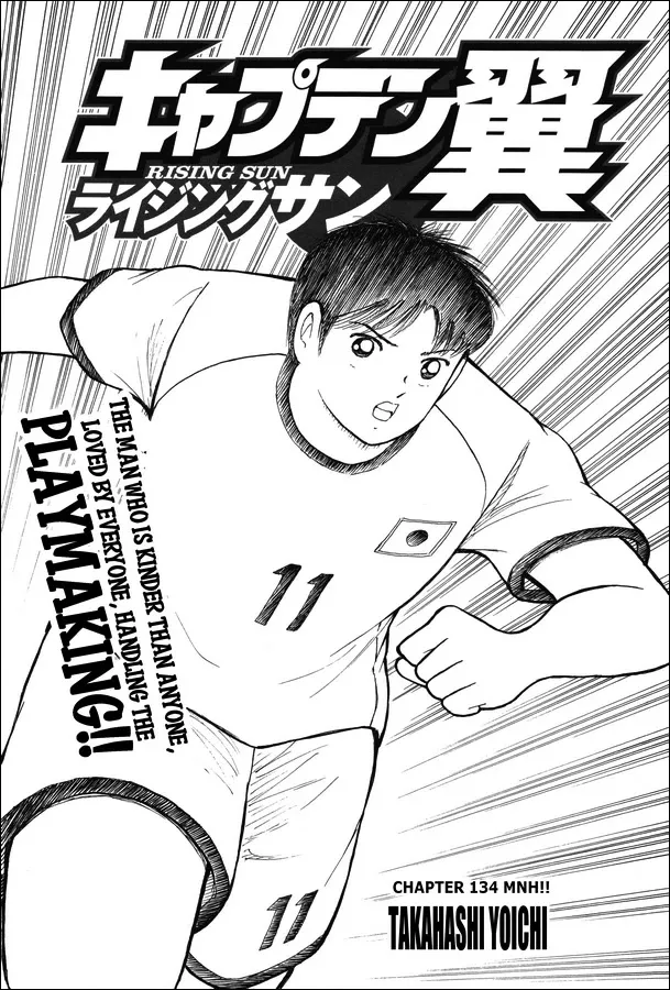 Read Captain Tsubasa – Rising Sun Chapter 134 - MNH!! Online