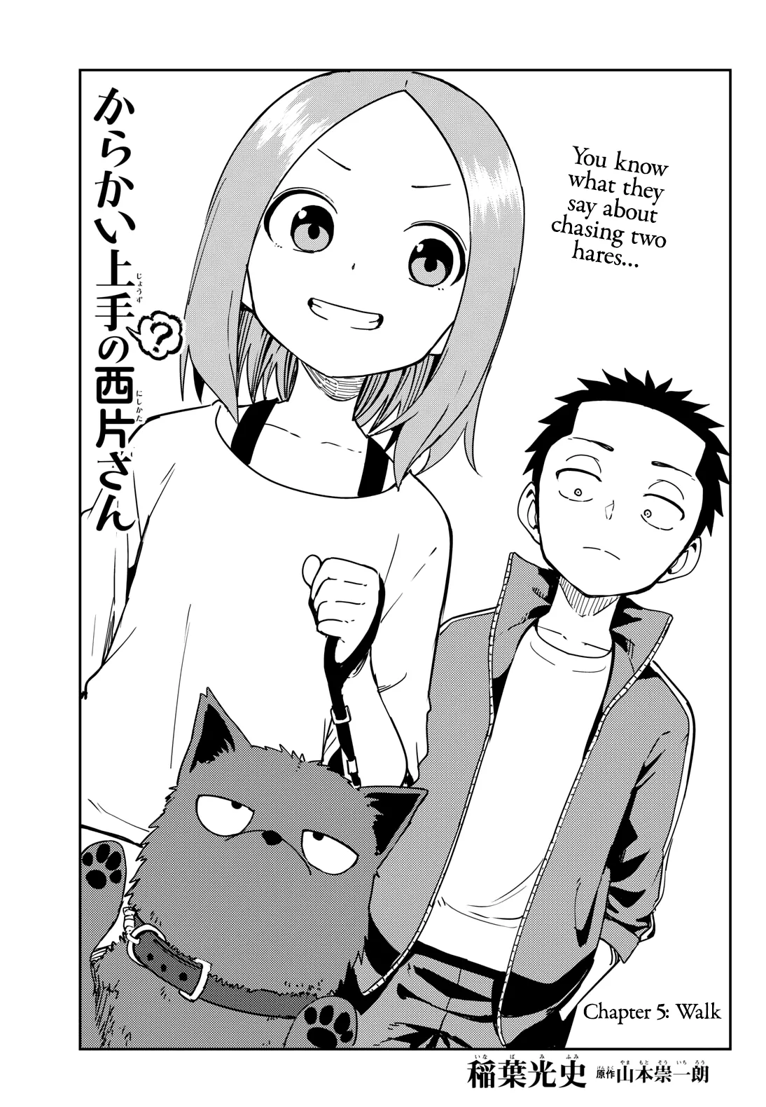 Read Karakai Jouzu (?) no Nishikata-san Chapter 5 - Walk Online