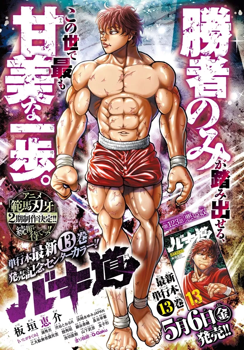 Read Baki-Dou (2018) Chapter 123 - Bad One Online