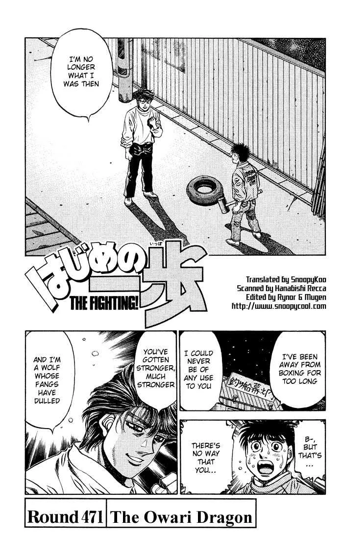 Read Hajime no Ippo Chapter 471 - The owari dragon Online