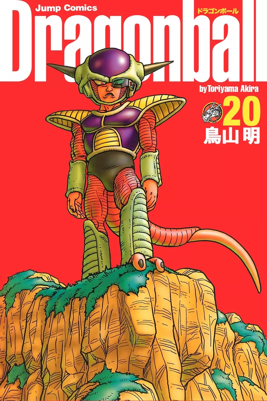 Read Dragon Ball Chapter 285 - The Last Three Namekians Online