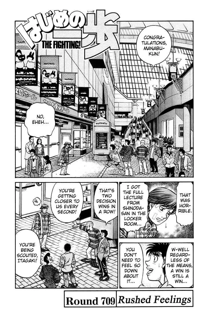 Read Hajime no Ippo Chapter 709 - Rushed feelings Online