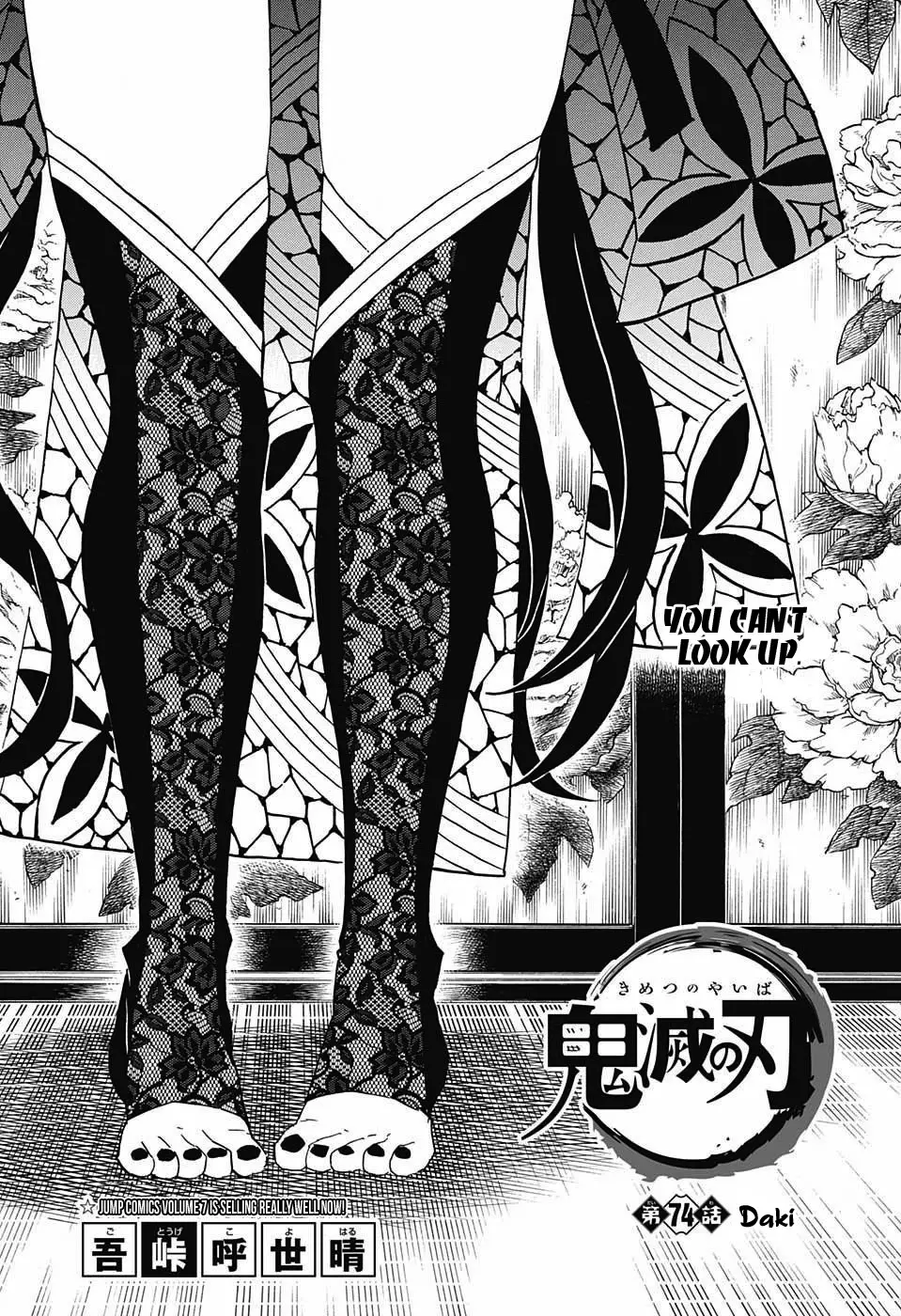 Read Kimetsu no Yaiba Chapter 74 - Daki Online