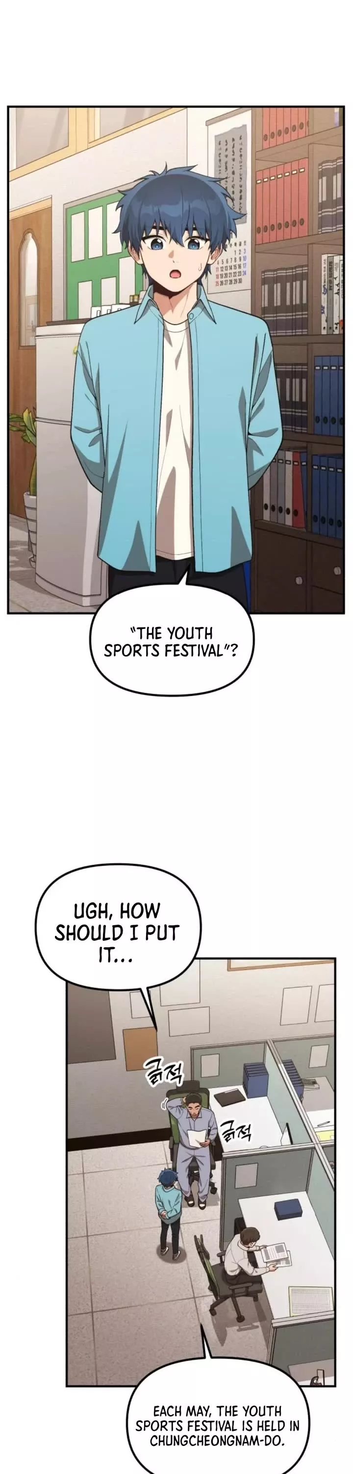 Read The Genius Wants an Ordinary Life Chapter 17 Online