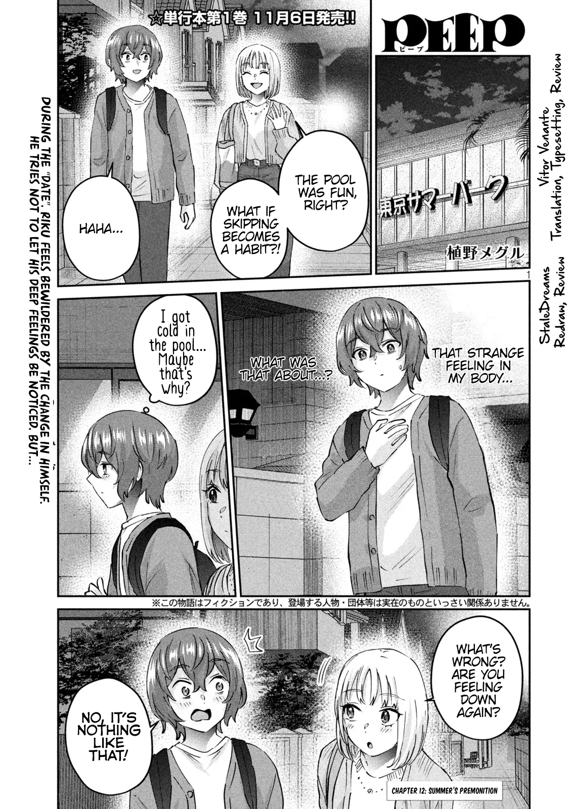 Read PEEP Chapter 12 - Summer's Premonition Online