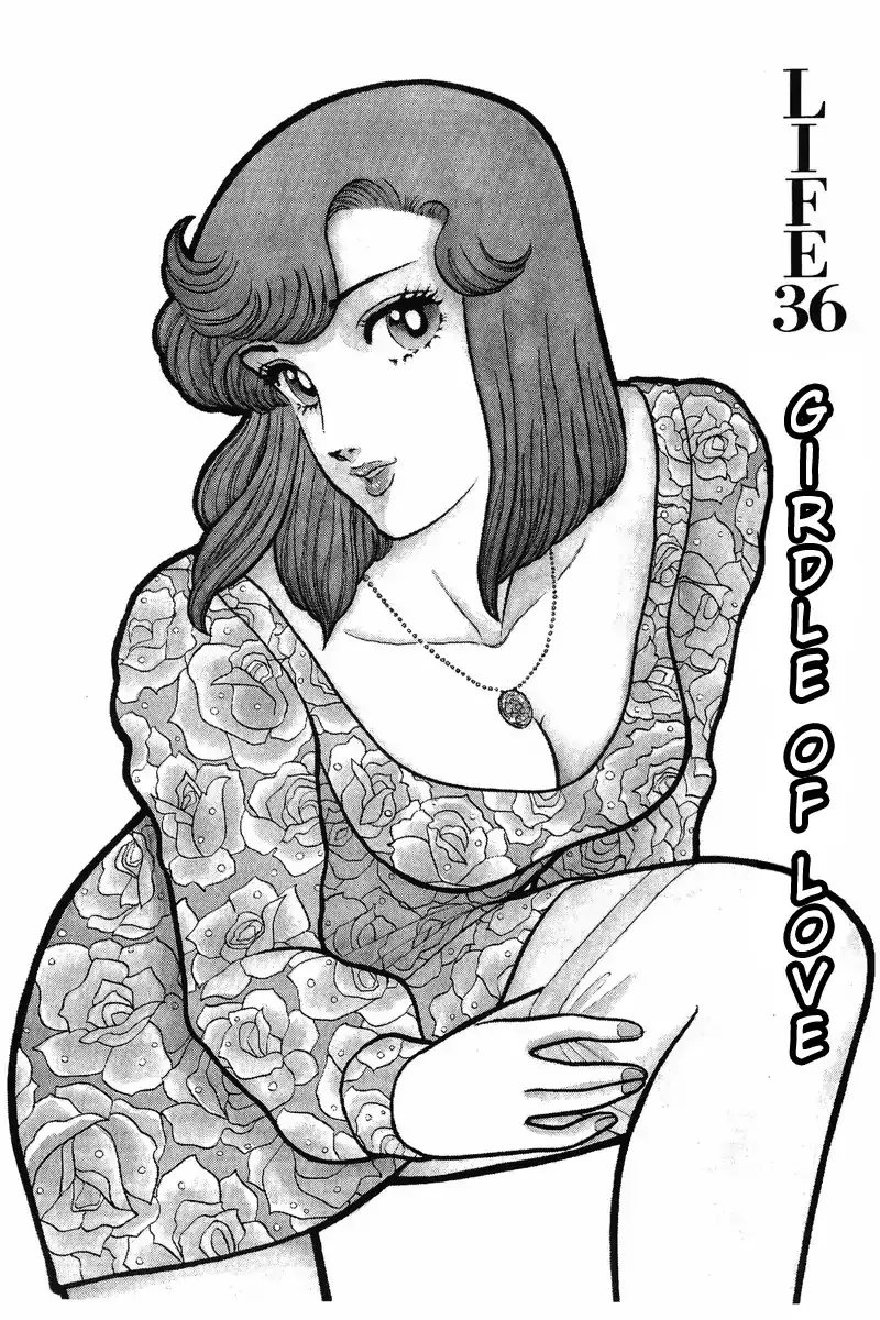 Read Amai Seikatsu Chapter 36 - Girdle of Love Online