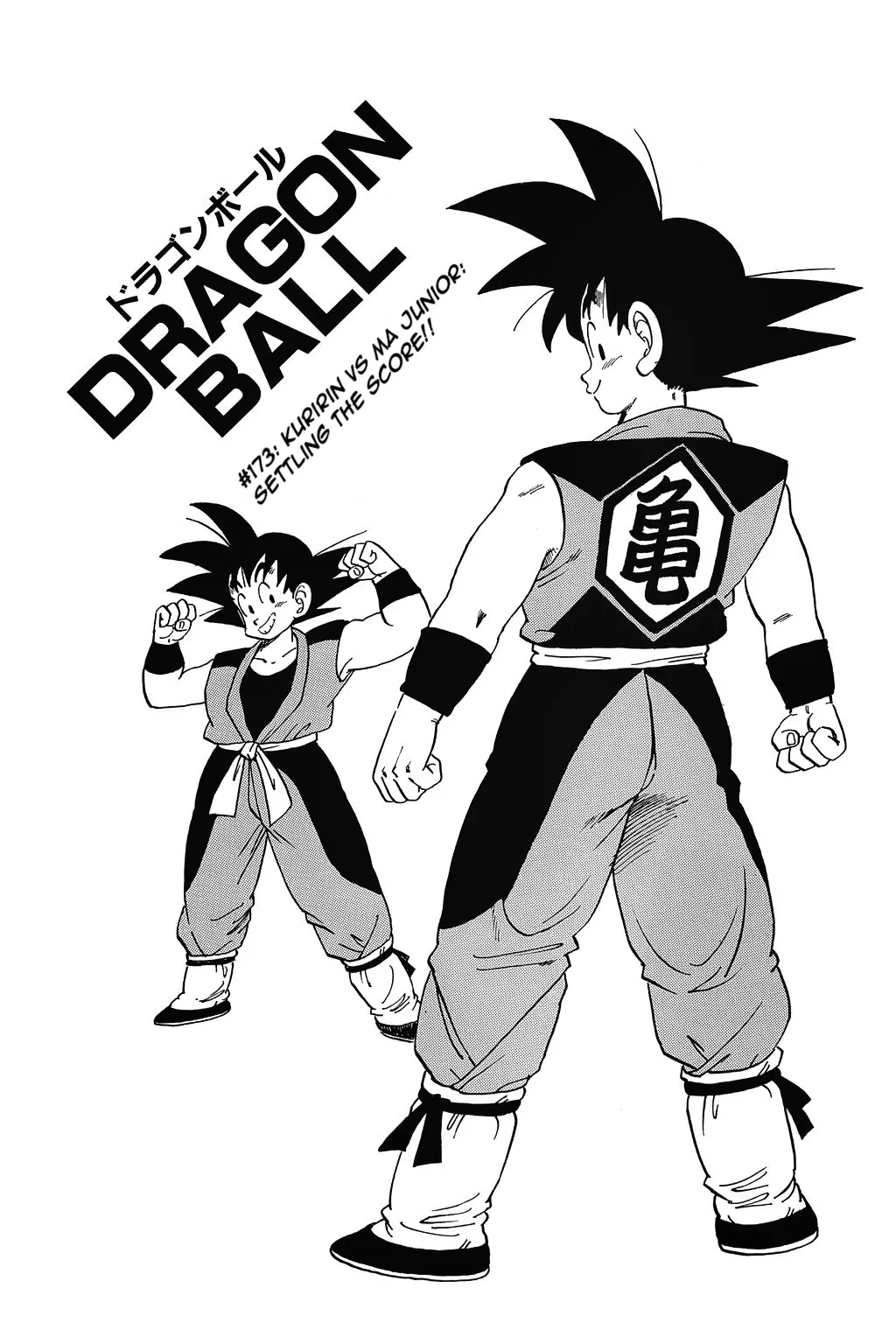 Read Dragon Ball Chapter 173 - Kuririn vs. Demon Junior, Part 2 Online