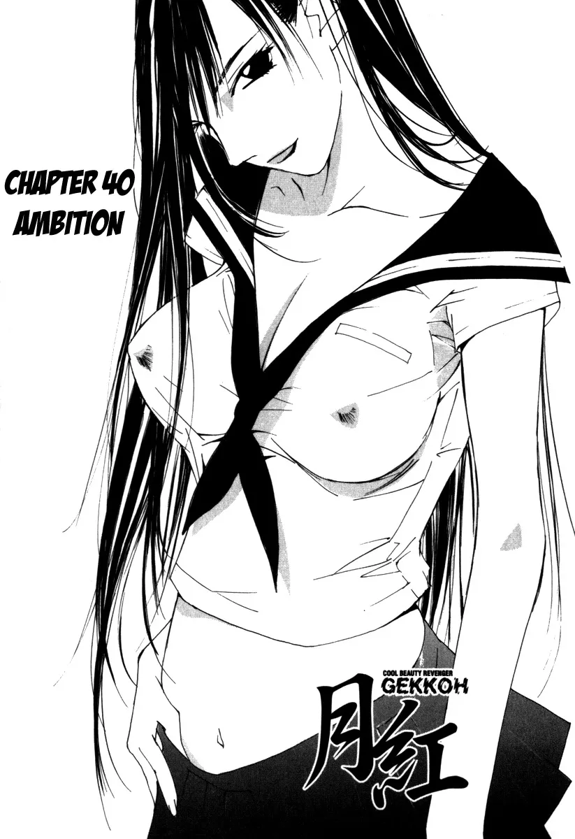 Read Gekkoh Chapter 40 - Ambition Online