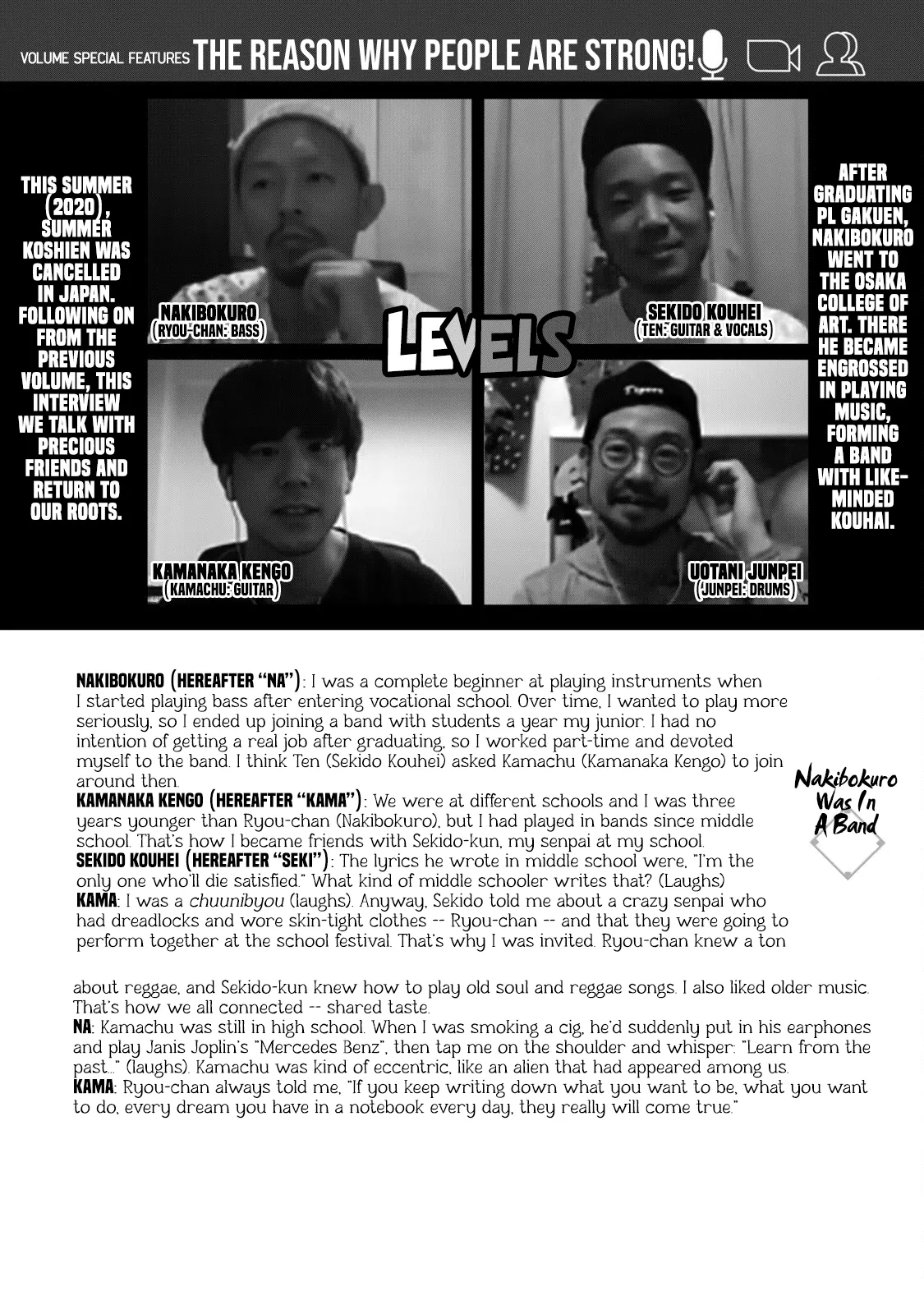 Read Battle Studies Chapter 233.5 - Interview with Sekido Kouhei, Uotani Junpei, & Kamanaka Kengo Online