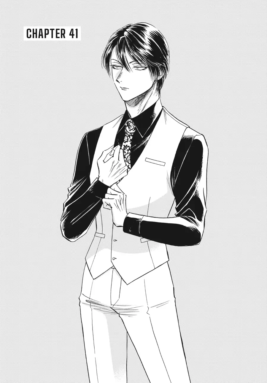 Read Kowloon Generic Romance Chapter 41 Online