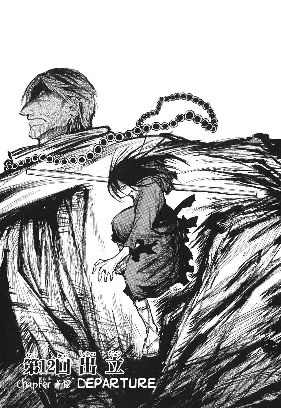 Read Sengoku Youko Chapter 12 - Departure Online