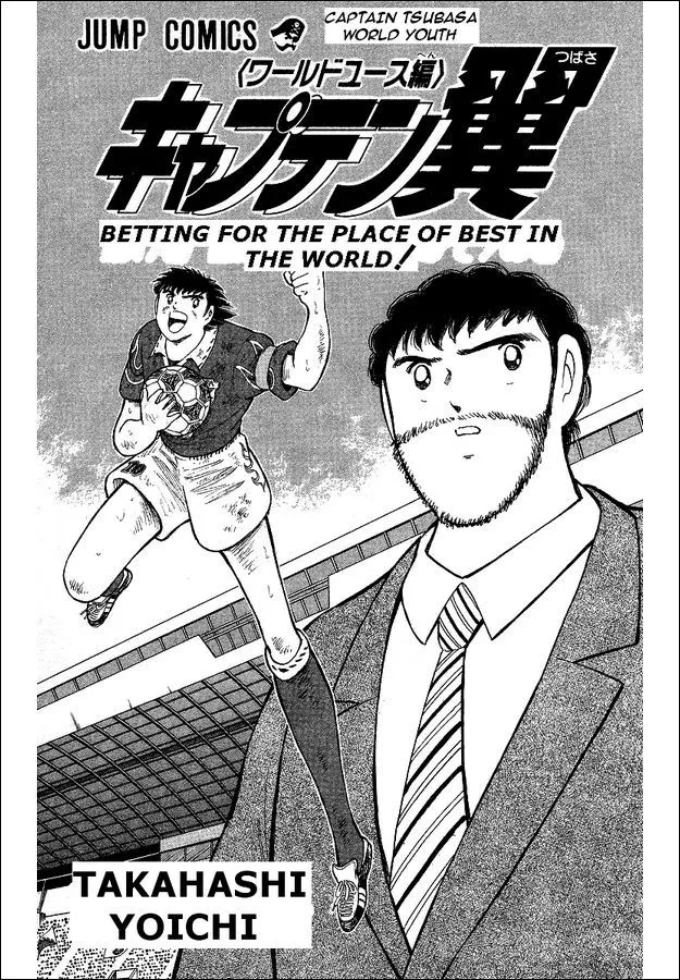 Read Captain Tsubasa World Youth Chapter 61 - The Strong Brazil Online