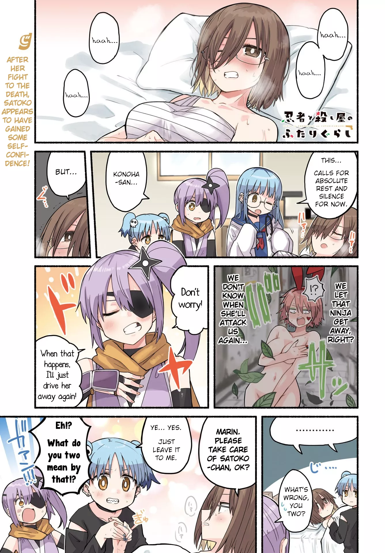 Read Ninja to Koroshiya no Futarigurashi Chapter 24 Online