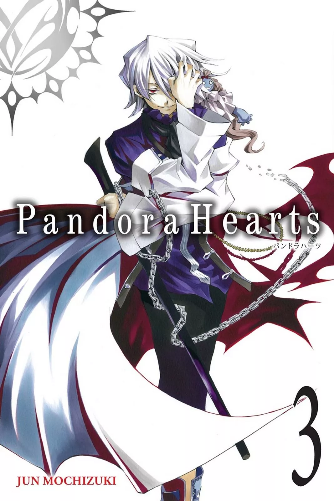 Read Pandora Hearts Chapter 10 Online