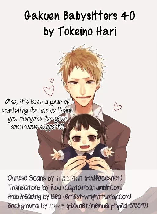 Read Gakuen Babysitters Chapter 40 Online