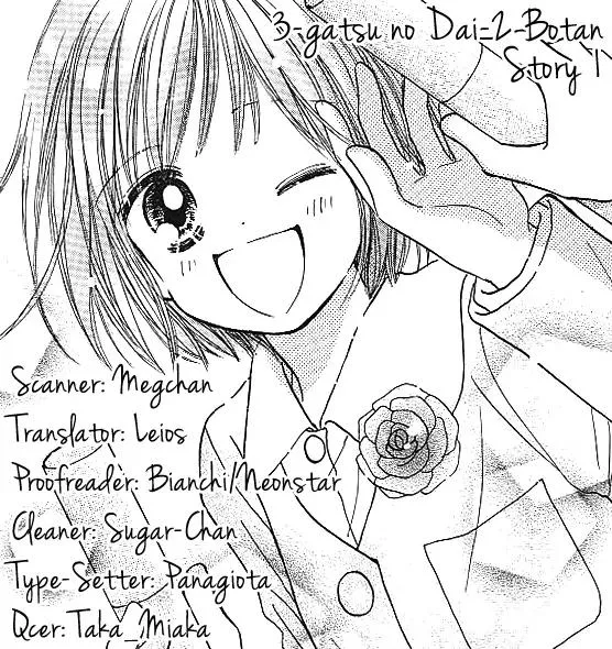 Read 3-gatsu no Dai-2 Botan Chapter 1 - 1-gatsu no Merry-Go-Round Online