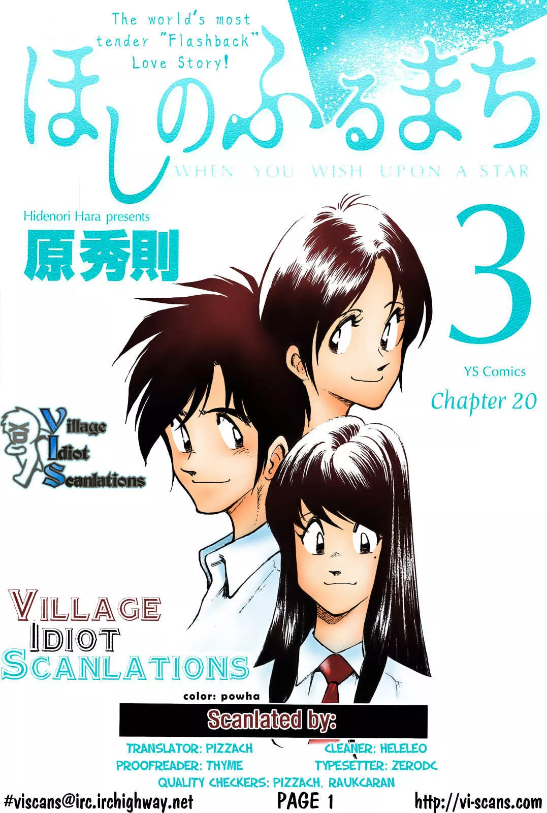 Read Hoshi no Furu Machi Chapter 20 - Thank you Online