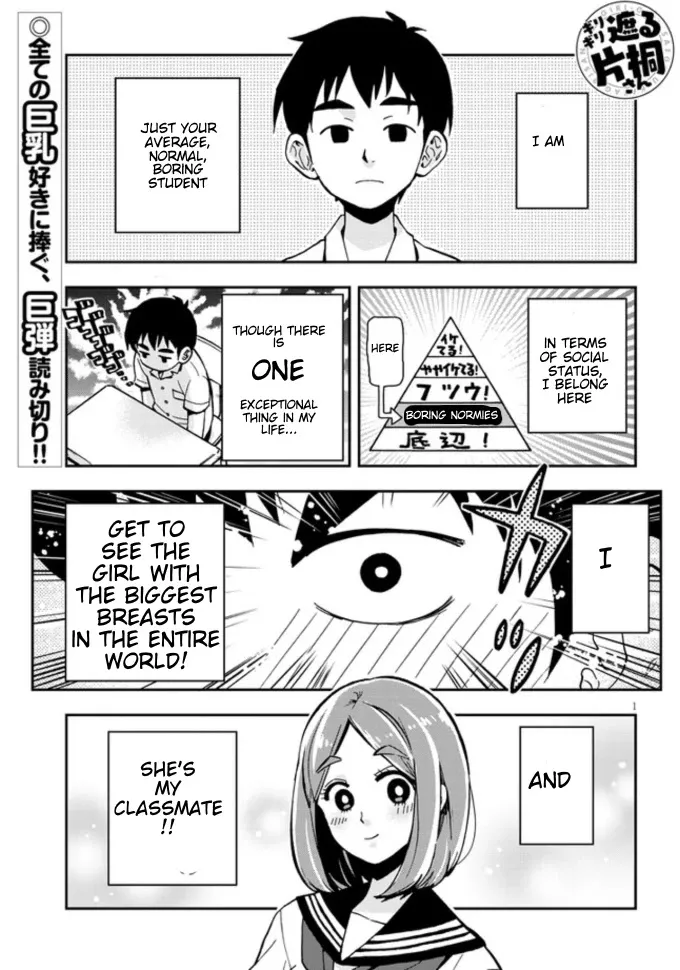 Read Giri-Giri Saegiru Katagirisan Chapter 1 Online