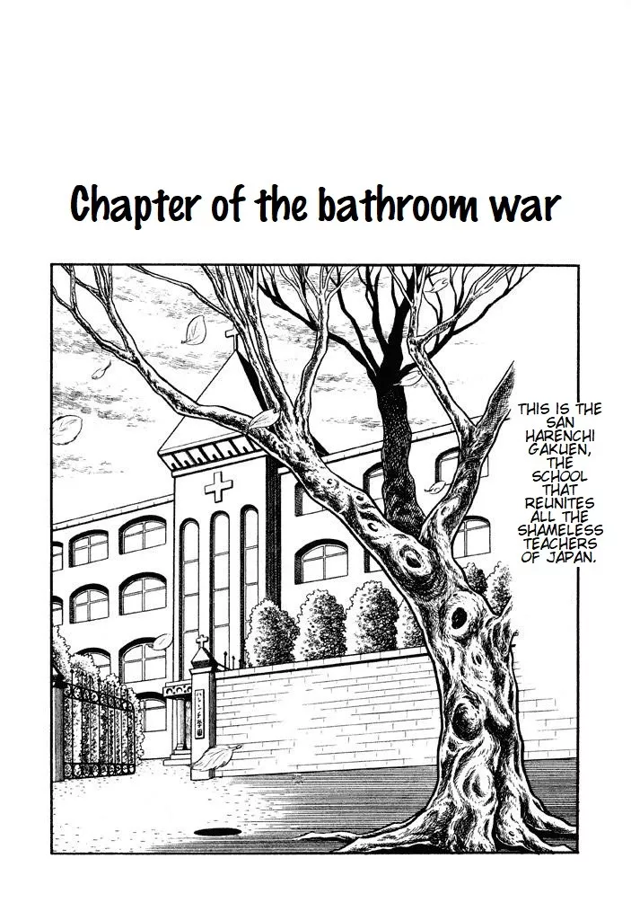 Read Harenchi Gakuen Chapter 3 - Chapter of the bathroom war Online