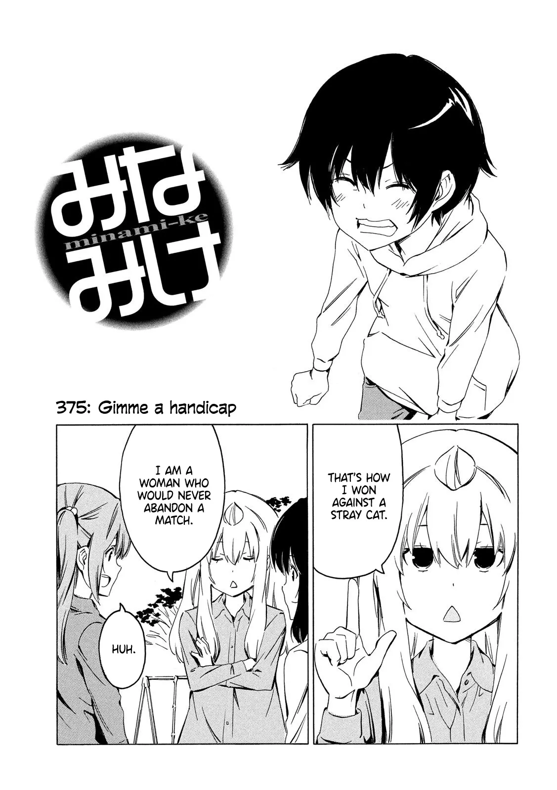 Read Minami-ke Chapter 375 - Gimme a handicap Online