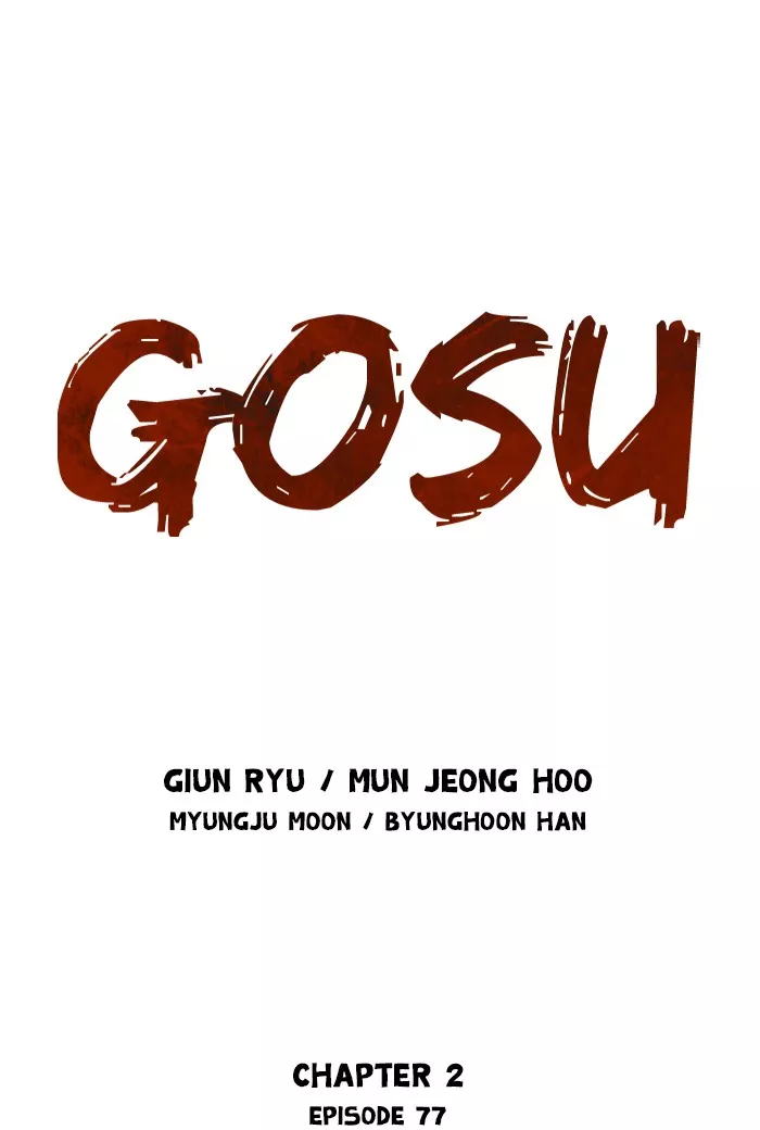 Read Gosu Chapter 164 - [Chapter 2] Ep. 77 Online