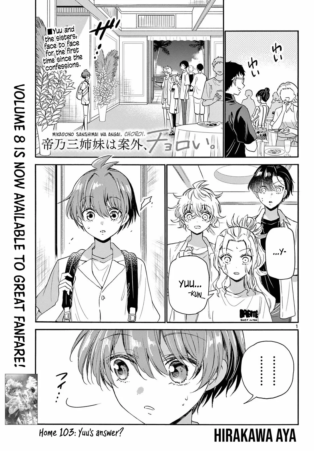 Read Mikadono Sanshimai wa Angai, Choroi Chapter 103 - Yuu's answer? Online