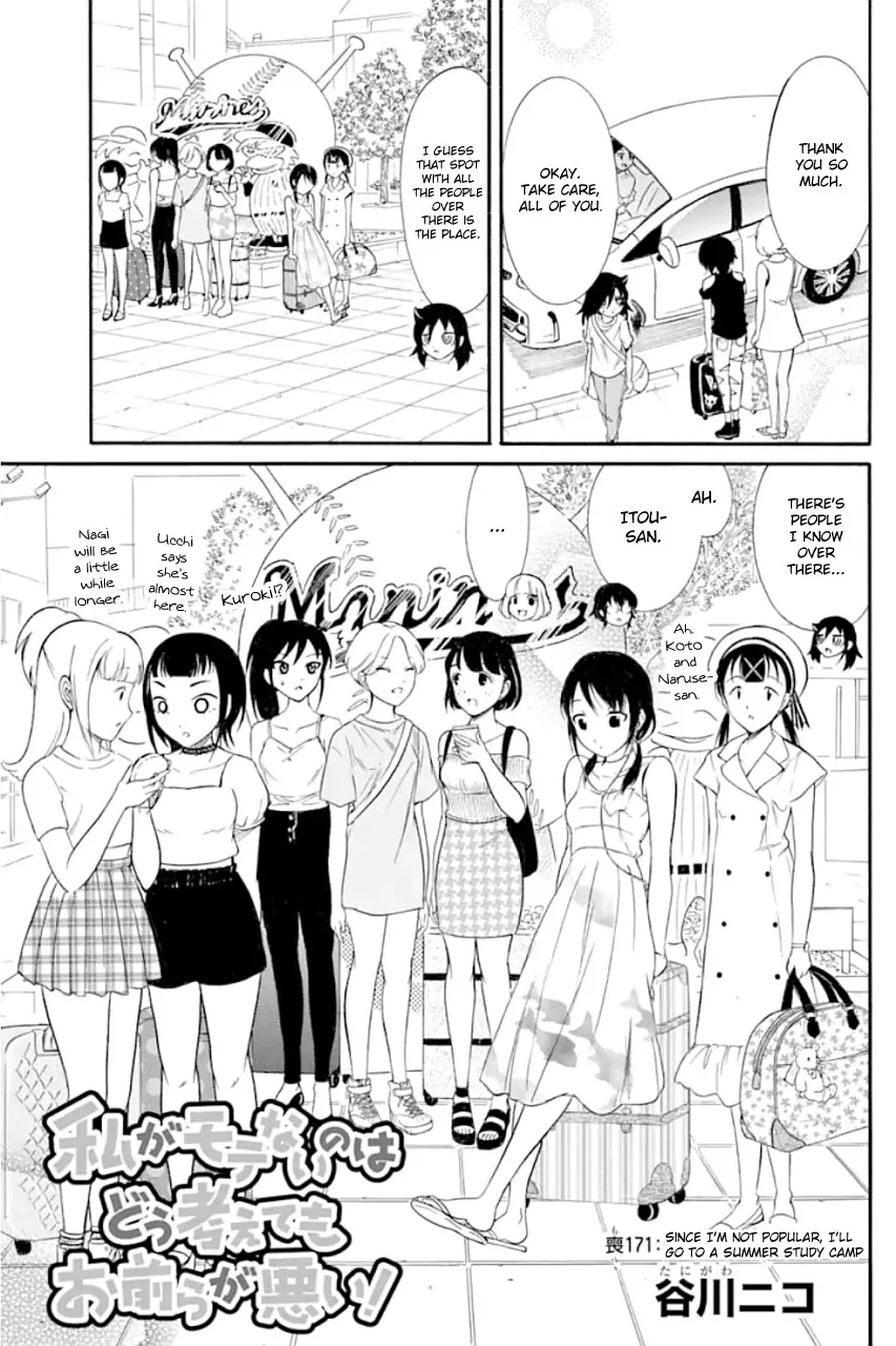 Read It’s Not My Fault That I’m Not Popular! Chapter 171 - Since I'm Not Popular, I'll Go to a Summer Study Camp Online