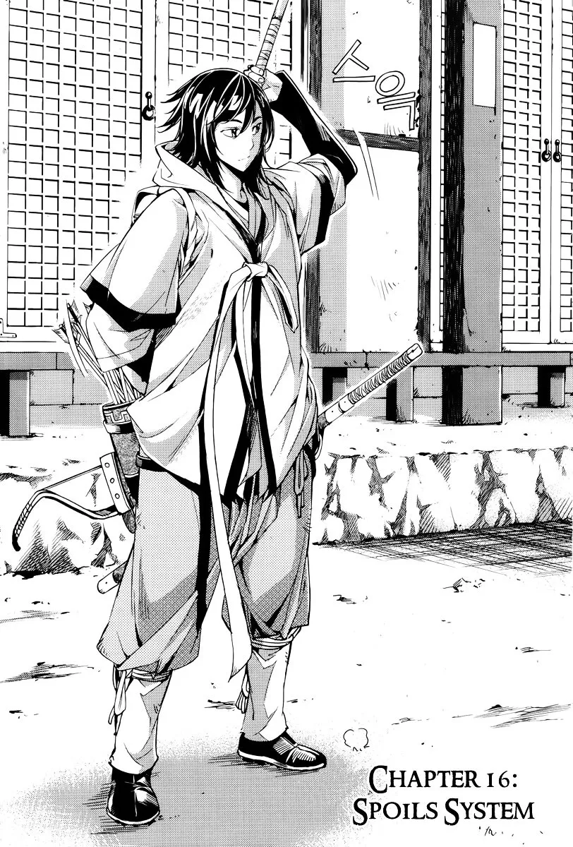 Read Honorable Baek Dong Soo Chapter 16 - Spoils System Online